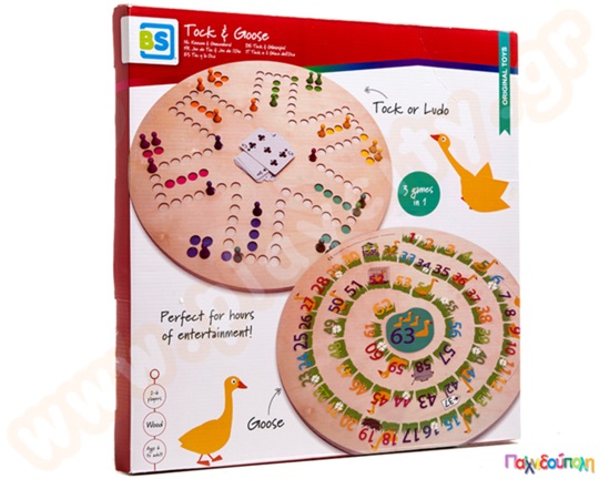 Γκρινιάρης κ Φιδάκι - Tock n Goose