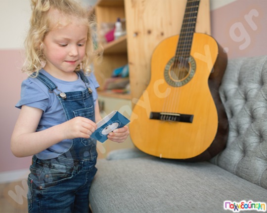 Κυνήγι θησαυρού - Βρες το!