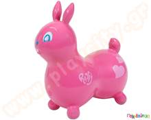 Raffy το Φουσκωτό Kουνελάκι ροζ  Φουσκωτά Ζωάκια - ΧοπΧοπ