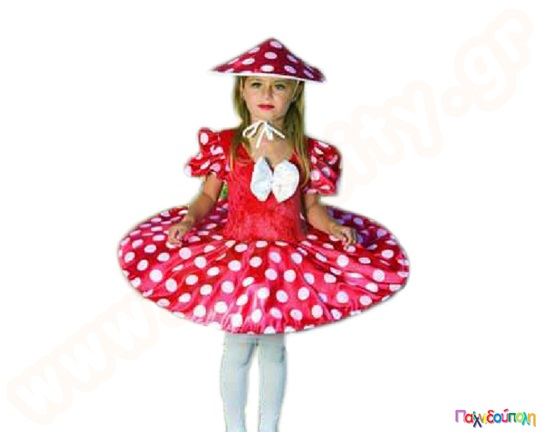 Στολή μανιτάρι