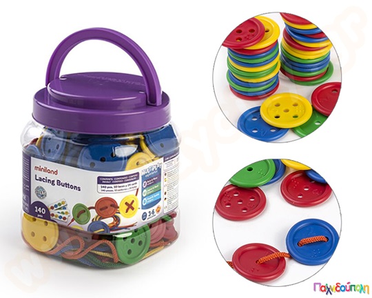 Κουμπιά και Κορδόνια