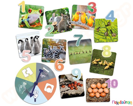 Πρόκληση των αριθμών 1-10