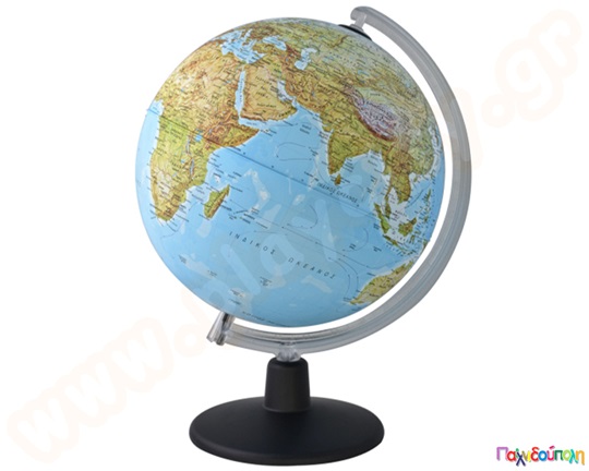 Υδρόγειος σφαίρα γεωφυσική όψη διαμέτρου 30 cm