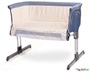 Βρεφικό λίκνο μπλε