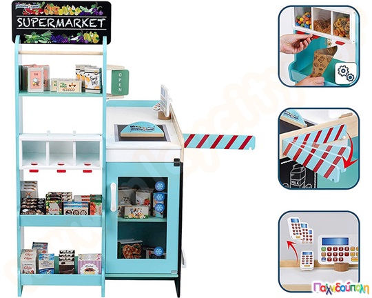 Μαγαζάκι ξύλινο με 58 αξεσουάρ