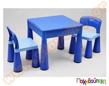 Σετ παιδικό πλαστικό τραπέζι με 2 καρέκλες  Σετ Παιδικά Τραπεζάκια - Καρεκλάκια