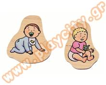 Ξύλινο Παζλ 5 Επιπέδων Ο παππούς και η γιαγιά  Ξύλινα Εκπαιδευτικά Παζλς Επιπέδων