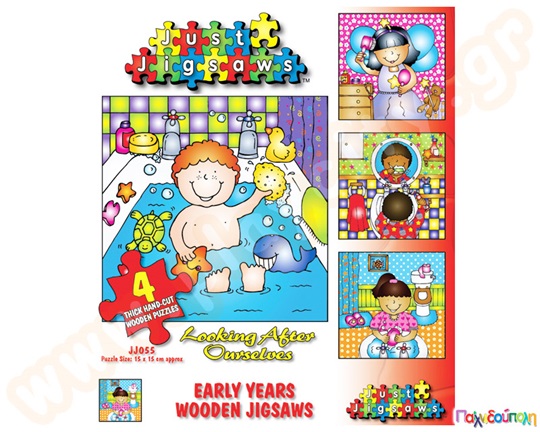 Σετ 4 Ξύλινα Παζλ Φροντίζω τον εαυτό μου