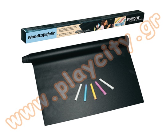 Αυτοκόλλητος πίνακας κιμωλίας