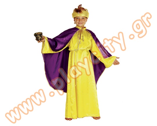 Στολή Μάγος