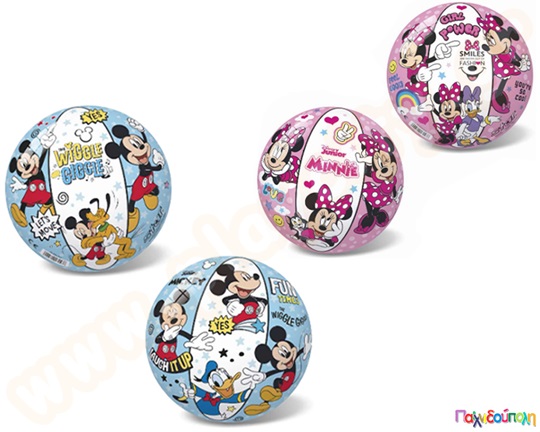 Μπάλες επώνυμες DISNEY κλπ. μικρές 14 cm