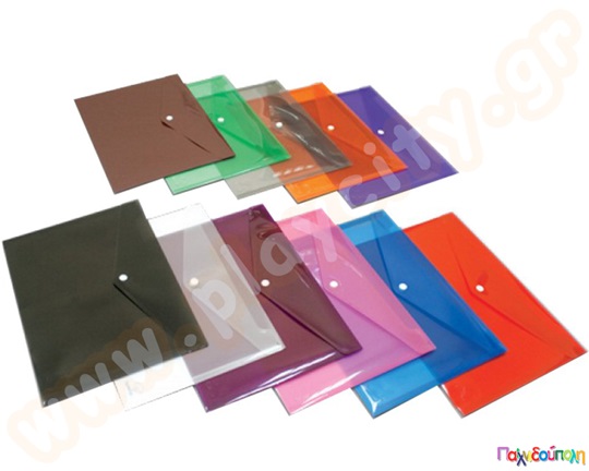 Φάκελος με κουμπί Α4 32Χ24 εκ.