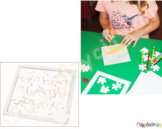 Κατασκευή Χειροτεχνίας Δημιούργησε το δικό σου παζλ