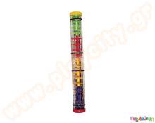 Μουσική βροχή  Μουσικά Κύματα Θάλασσας - Βροχή