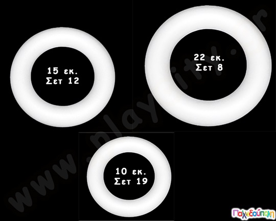 Διακοσμητικά από Φελιζόλ Στεφανάκια (15) εκ.