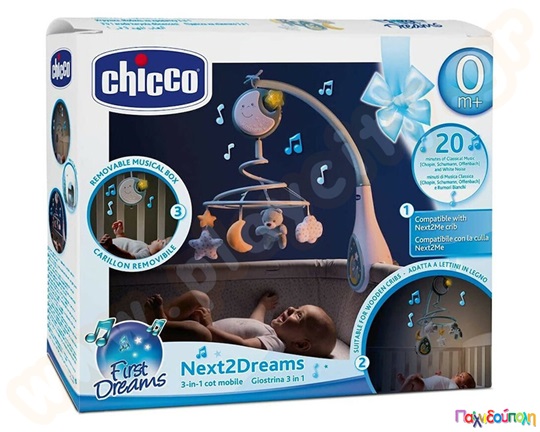 Chicco Περιστρεφόμενο carousel για παιδική κούνια μπλε