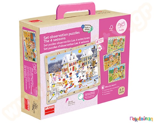 Σετ 4 παζλ παρατηρητικότητας οι 4 εποχές