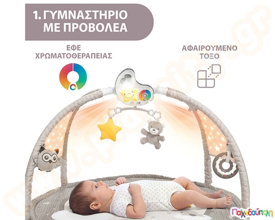 Chicco Βρεφικό γυμναστήριο 3 σε 1 γκρι