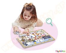 Σετ 4 παζλ παρατηρητικότητας οι 4 εποχές  Πλαστικά Εκπαιδευτικά Παζλς