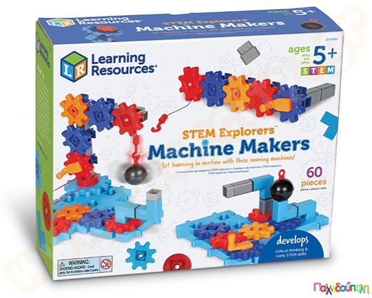 Μηχανικές κατασκευές με γρανάζια - Explorers Machine Makers