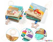 Βρεφικό υφασμάτινο βιβλίο φάρμα  Βρεφικά Παιχνίδια