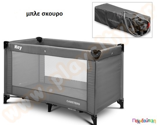 Παρκοκρέβατο πτυσσόμενο